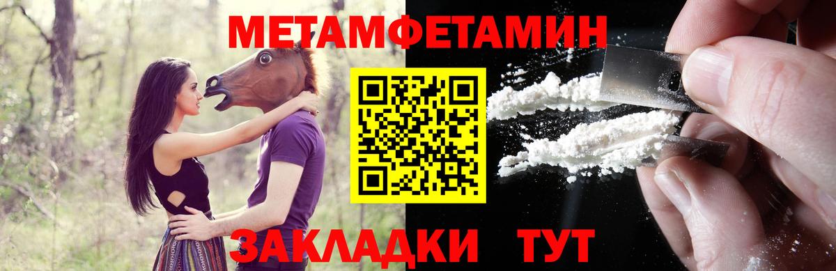 Амфетамин VHQ  Вход с VPN  Нефтекумск 