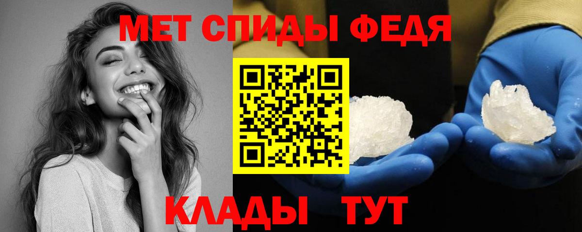 Амфетамин VHQ Нефтекумск