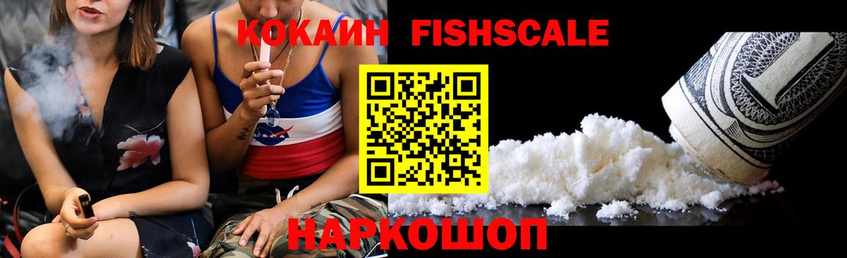 COCAIN Columbia Нефтекумск