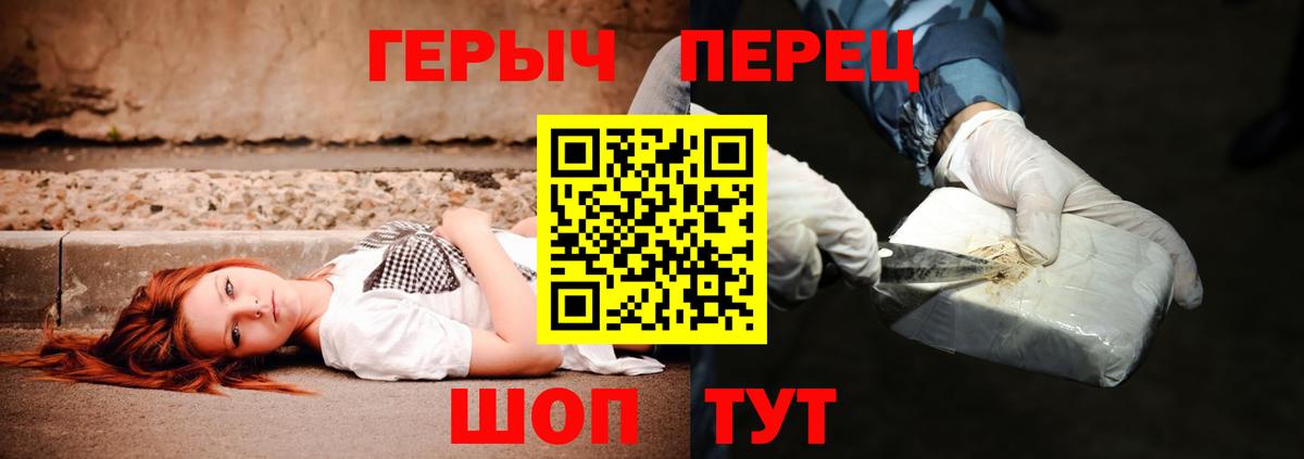 Героин  Вход с VPN  Нефтекумск  ГЕРОИН Афган 
