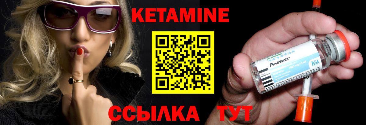shop телеграм      Нефтекумск  Вход с VPN  Кетамин ketamine  Кетамин ketamine 