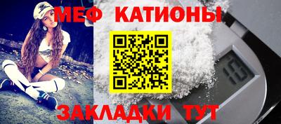 мдма Рязань