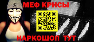 спайс Рузаевка