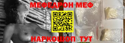 спайс Рузаевка