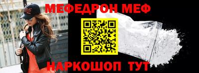 мдма Рязань