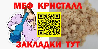 спайс Рузаевка