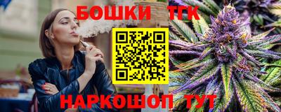 спайс Рузаевка