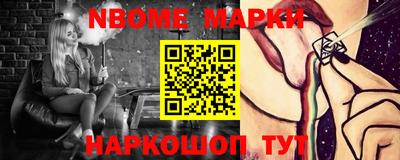 спайс Рузаевка