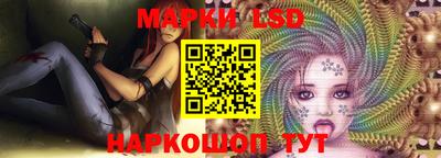спайс Рузаевка