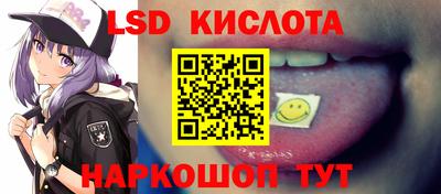 спайс Рузаевка