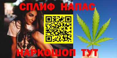 спайс Рузаевка