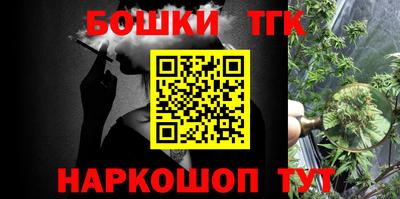 спайс Рузаевка