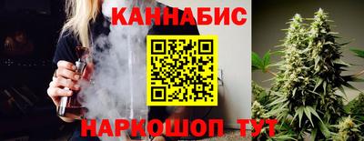 спайс Рузаевка
