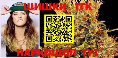 спайс Рузаевка