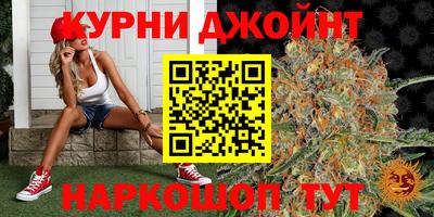 спайс Рузаевка