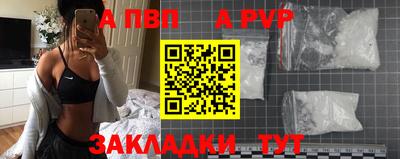 скорость Рыбинск