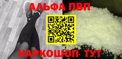 мдма Рязань