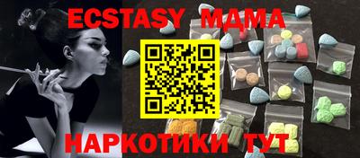 спайс Рузаевка