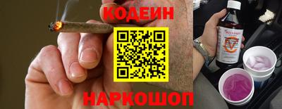 спайс Рузаевка