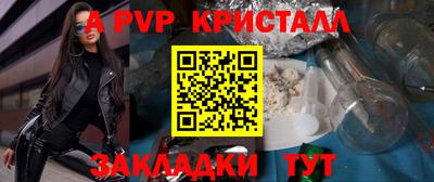 мдма Рязань