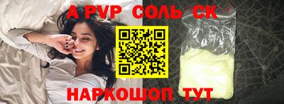 скорость Рыбинск