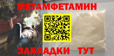 спайс Рузаевка