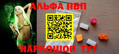 мдма Рязань