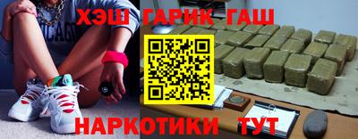 спайс Рузаевка
