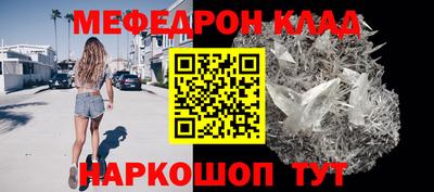 мдма Рязань