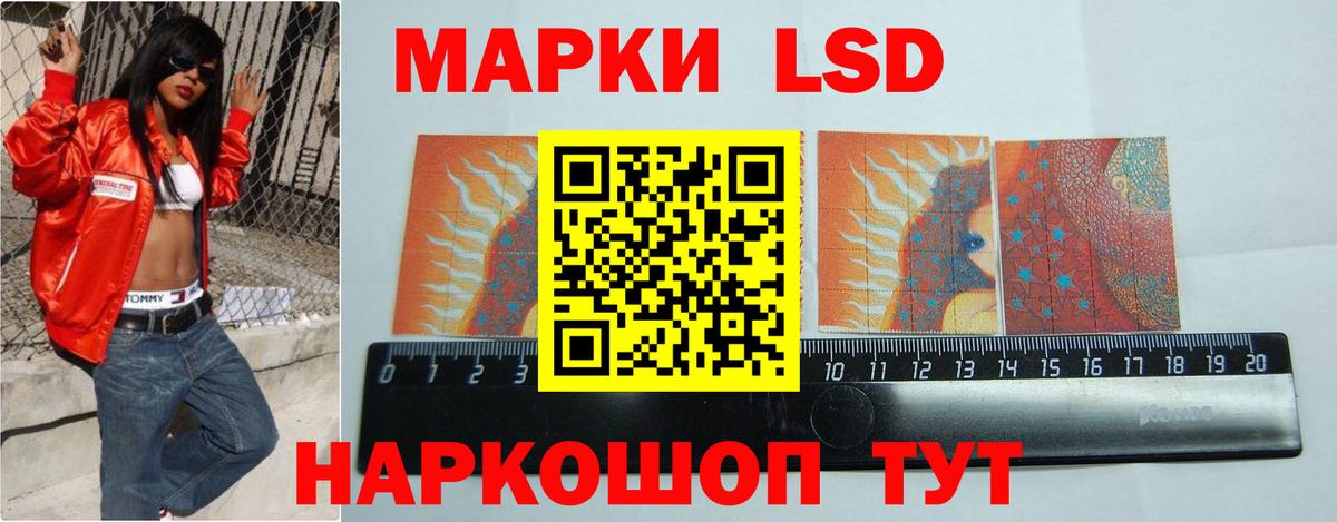 Нефтекумск  Лсд 25 экстази  Вход с VPN  Лсд 25 экстази кислота  Лсд 25 экстази кислота 
