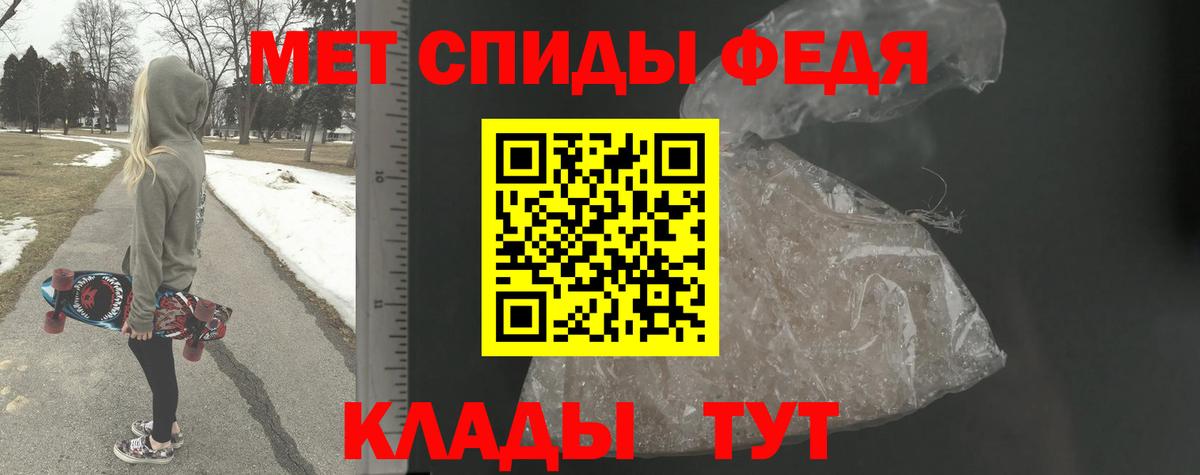 МЕТАМФЕТАМИН винт Нефтекумск