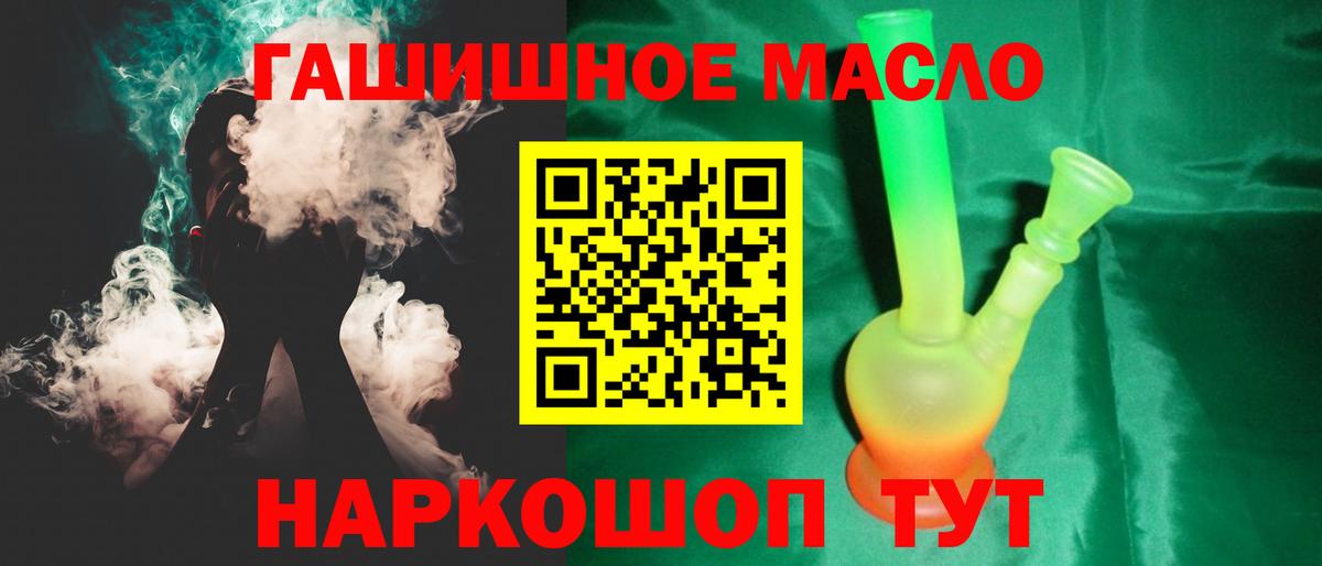 Нефтекумск  ТГК жижа  Вход с VPN 