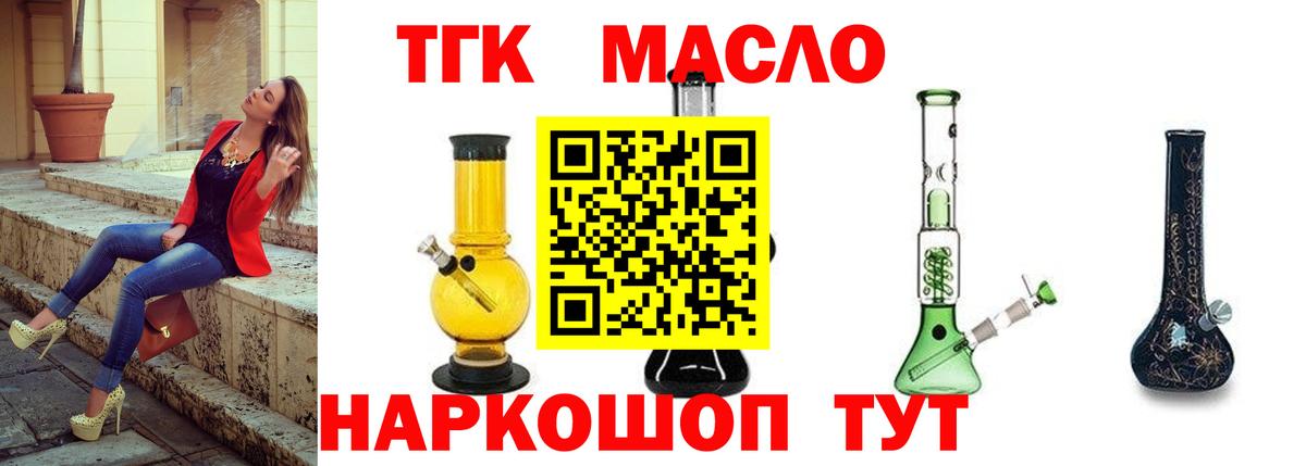 Дистиллят ТГК Wax Нефтекумск