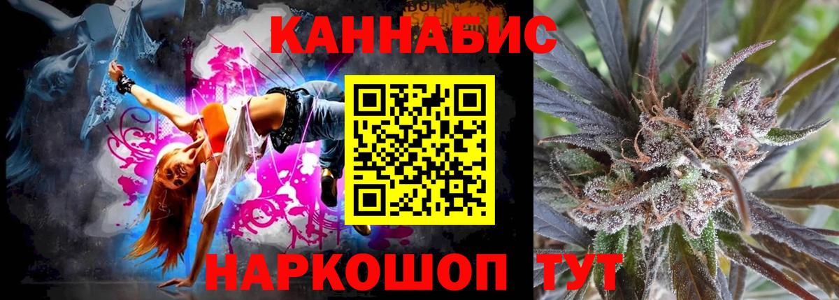 Гашиш  Вход с VPN  МДМА  Бошки Шишки  Метадон  ГАШИШ  Нефтекумск  Меф МЯУ МЯУ  