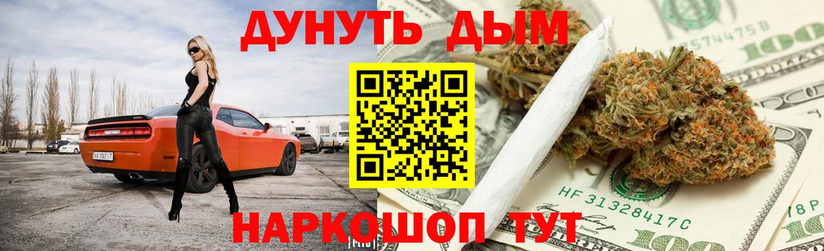 Конопля гибрид  Вход с VPN  Нефтекумск  Шишки марихуана тримм  Марихуана сатива 